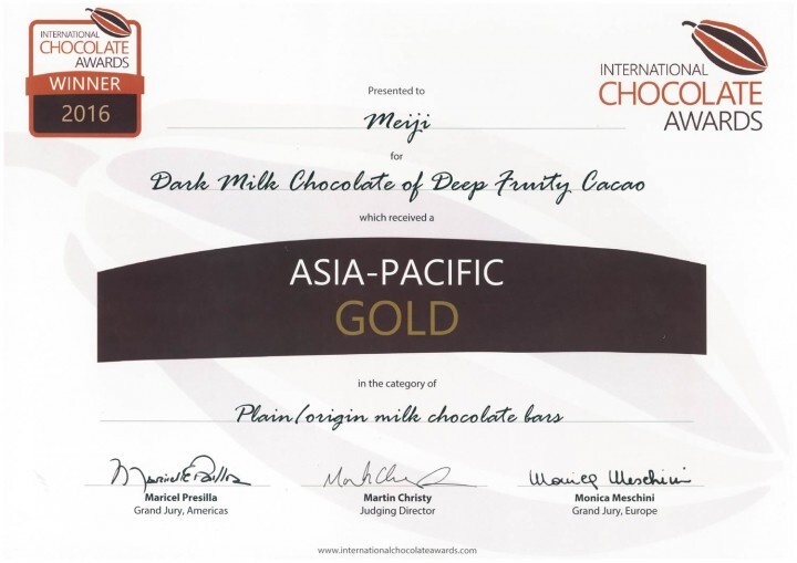 株式会社 明治のプレスリリース画像5