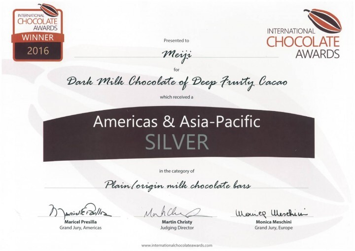 株式会社 明治のプレスリリース画像6