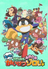 株式会社 明治のプレスリリース画像7