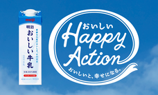 株式会社 明治のプレスリリース画像6