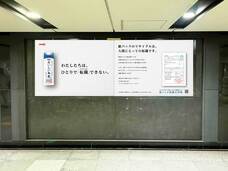 株式会社 明治のプレスリリース画像4