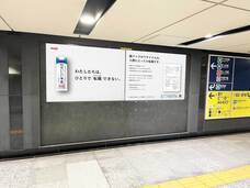 株式会社 明治のプレスリリース画像5