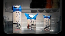 株式会社 明治のプレスリリース画像6