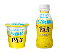 株式会社 明治のプレスリリース画像14