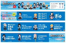 株式会社 明治のプレスリリース画像8