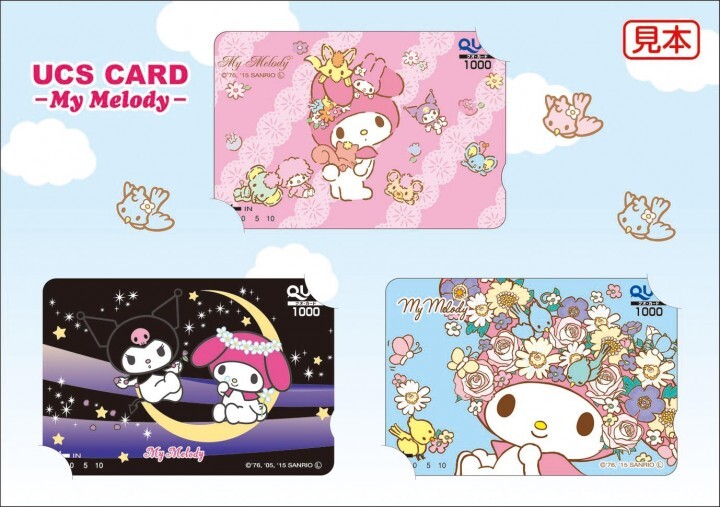 株式会社ＵＣＳのプレスリリース画像5