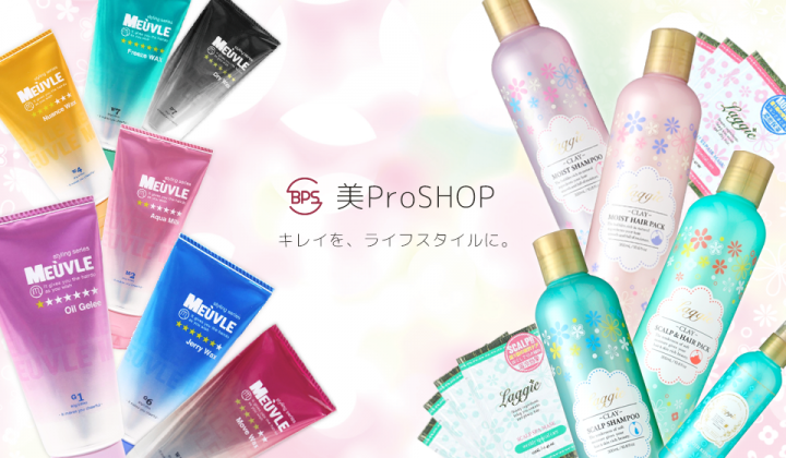 株式会社多田のプレスリリース画像1