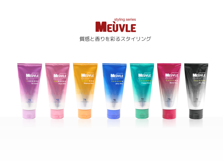 株式会社多田のプレスリリース画像1