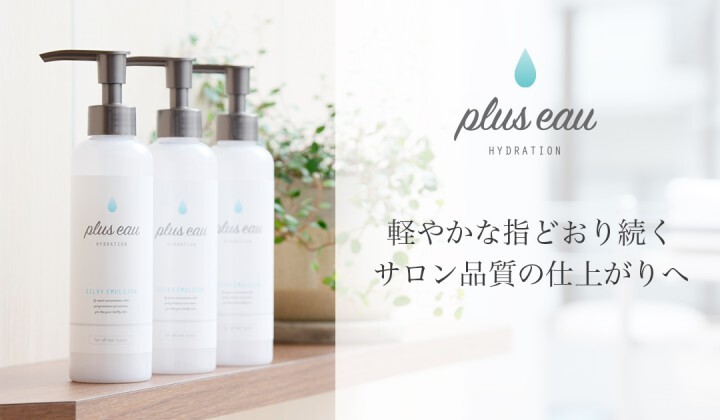 株式会社多田のプレスリリース画像1