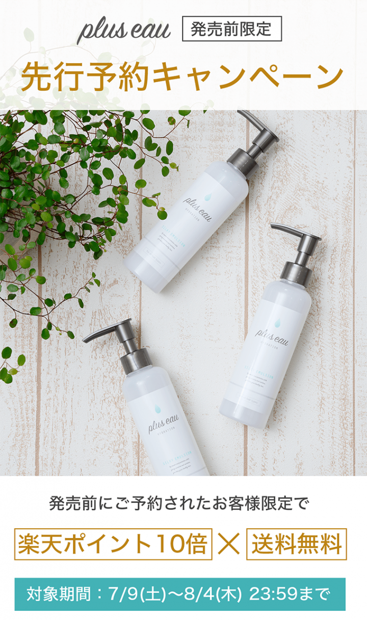 株式会社多田のプレスリリース画像3