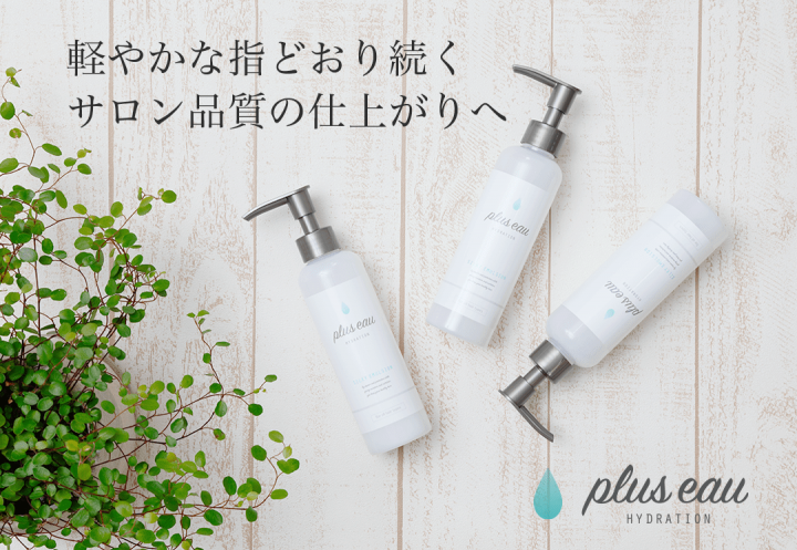 株式会社多田のプレスリリース画像4