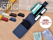 株式会社VARIASのプレスリリース画像1