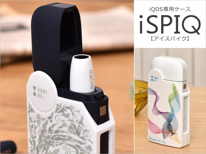 株式会社VARIASのプレスリリース画像1