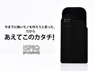 株式会社VARIASのプレスリリース画像1