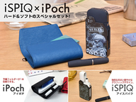 株式会社VARIASのプレスリリース画像1