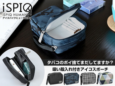 株式会社VARIASのプレスリリース画像1