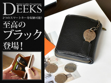 株式会社VARIASのプレスリリース