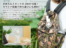 株式会社VARIASのプレスリリース画像1