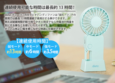 株式会社VARIASのプレスリリース画像2