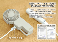 株式会社VARIASのプレスリリース画像3