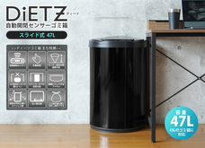 株式会社VARIASのプレスリリース画像2