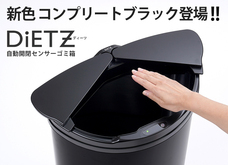 株式会社VARIASのプレスリリース画像1