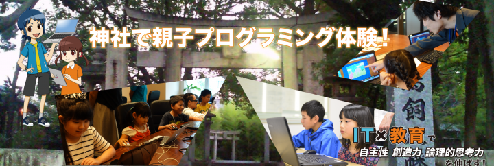 ITeens Labのプレスリリース画像1