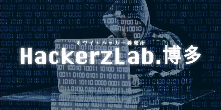 ITeens Labのプレスリリース画像1