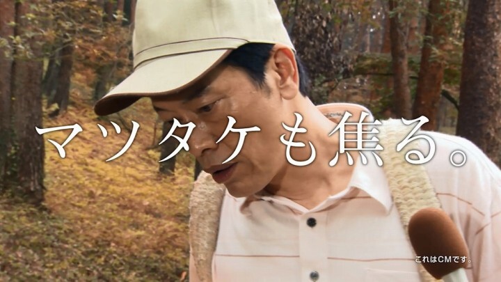 ホクト株式会社のプレスリリース画像5