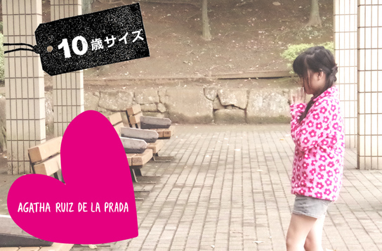 株式会社イーライフのプレスリリース画像1