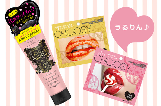 株式会社イーライフのプレスリリース画像1