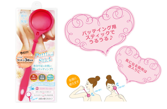 株式会社イーライフのプレスリリース画像1