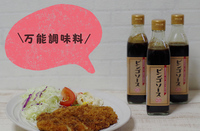 株式会社イーライフのプレスリリース画像1