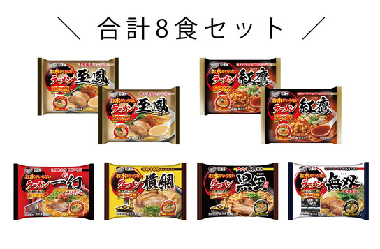 株式会社イーライフのプレスリリース画像1