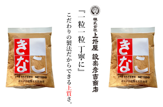 株式会社イーライフのプレスリリース画像1