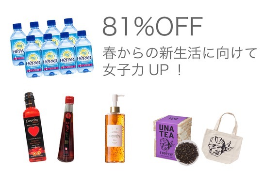 株式会社イーライフのプレスリリース画像1