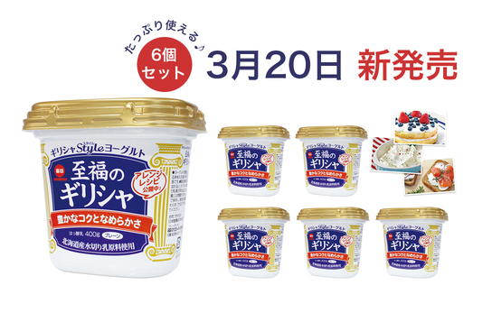 株式会社イーライフのプレスリリース画像1