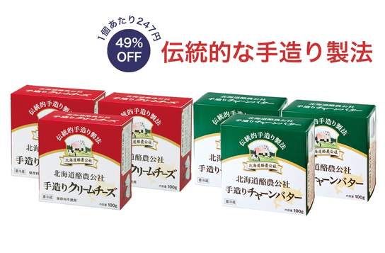 株式会社イーライフのプレスリリース画像1