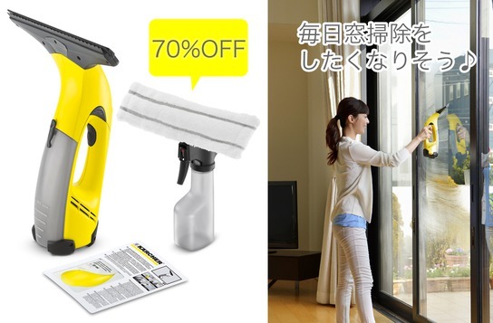 株式会社イーライフのプレスリリース画像1