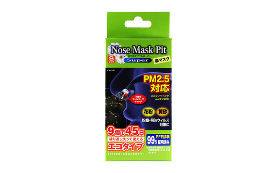 株式会社イーライフのプレスリリース画像1