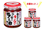 株式会社イーライフのプレスリリース画像1