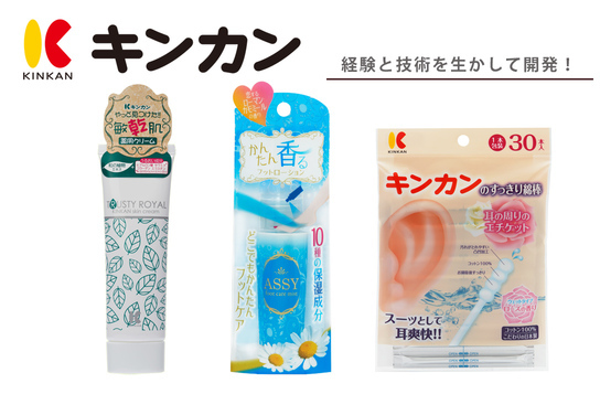 株式会社イーライフのプレスリリース画像1