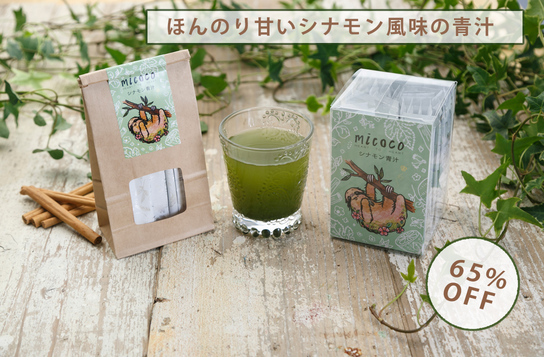 株式会社イーライフのプレスリリース画像1