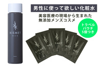 株式会社イーライフのプレスリリース画像1