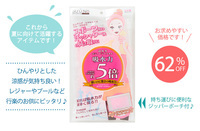 株式会社イーライフのプレスリリース画像1