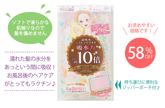 株式会社イーライフのプレスリリース画像1