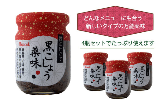 株式会社イーライフのプレスリリース画像1