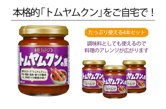 株式会社イーライフのプレスリリース画像1