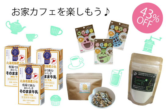 株式会社イーライフのプレスリリース画像1