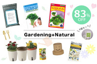 株式会社イーライフのプレスリリース画像1